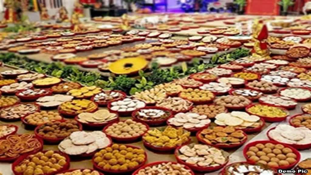  कुबेरेश्वर धाम पर 20 नवंबर को दिखाई देगी बृजधाम की झलक, मनाया जायेगा ‘अन्नकूट महोत्सव’