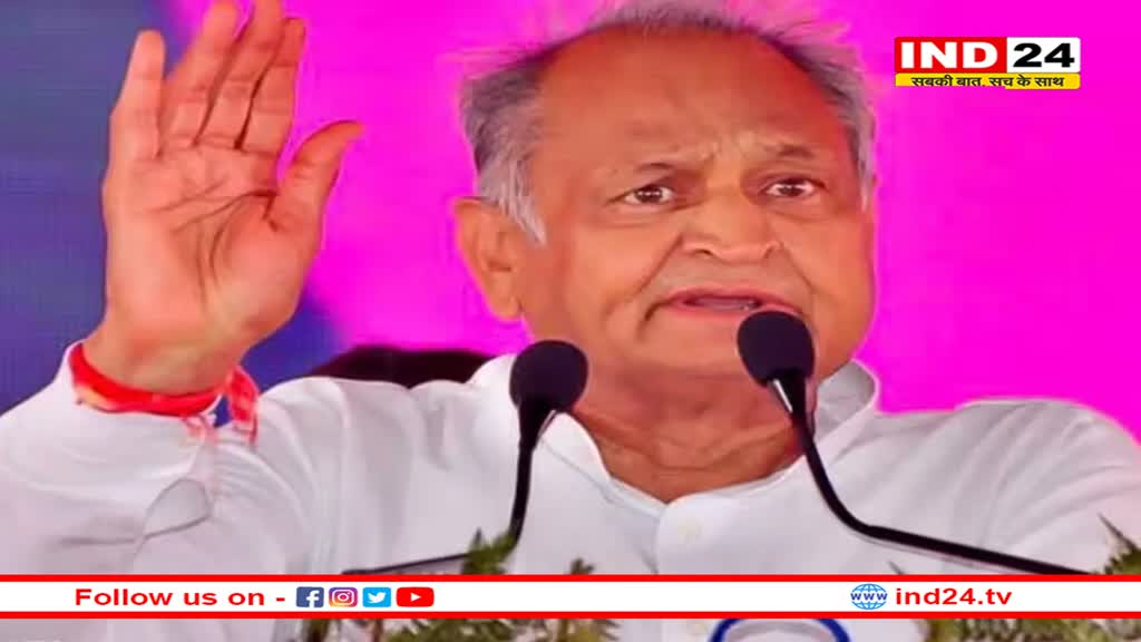 Rajasthan: मोदी के आगमन से पहले CM गहलोत का ट्वीट- 'मैं स्‍वागत नहीं कर पाऊंगा', क्‍योंकि PMO ने कर दिया ये काम