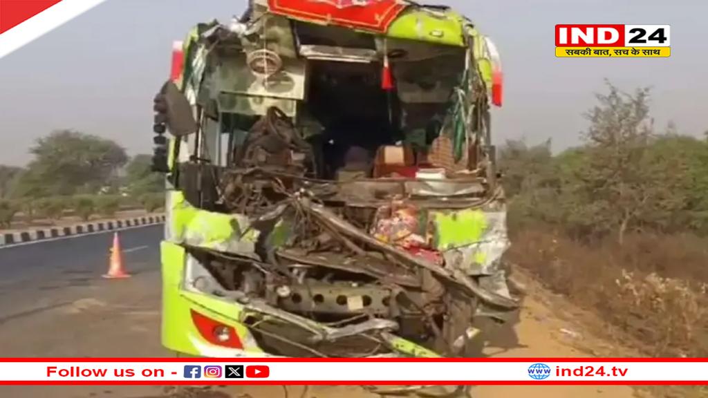 नेशनल हाइवे पर खड़े ट्रक से जा टकराई बस, एक बच्ची की मौके पर हुई मौत, 43 यात्री घायल