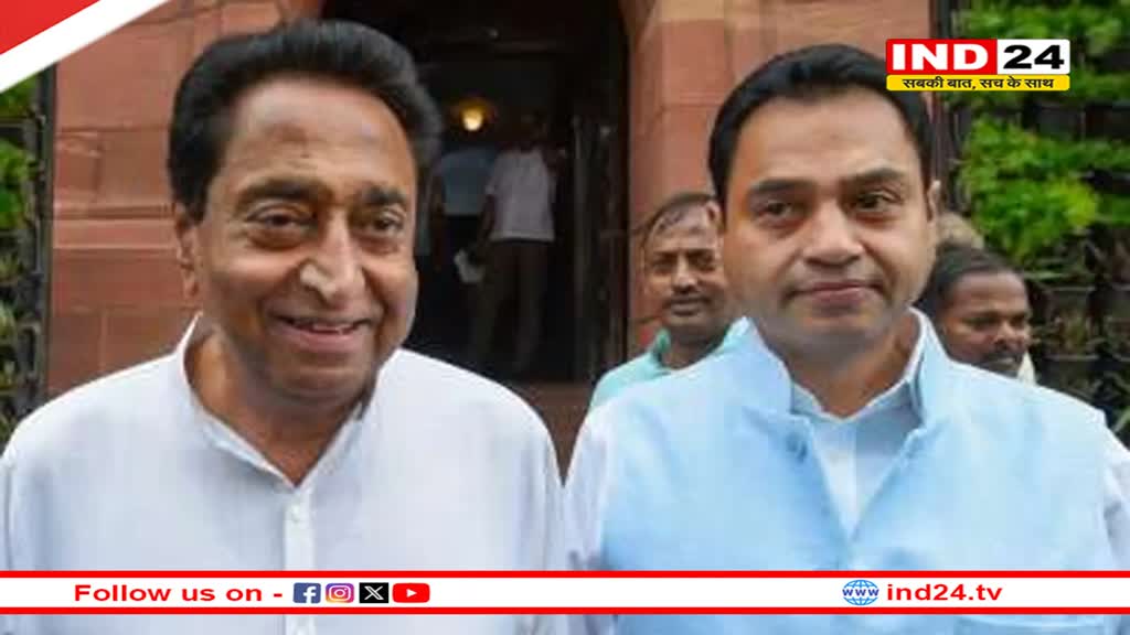 नकुलनाथ ने छिंदवाड़ा सीट से नामांकन किया दाखिल,कमलनाथ बोले- सच्चाई की होगी जीत