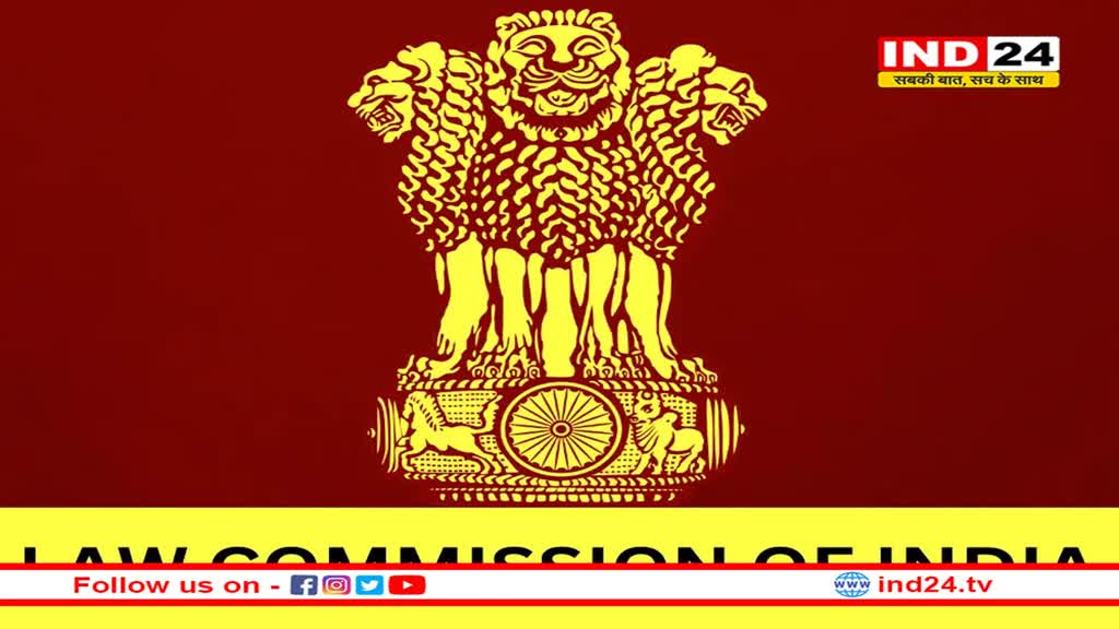 'वन नेशन वन इलेक्शन' पर तैयार हो गई रिपोर्ट, अगले हफ्ते पेश करेगा विधि आयोग