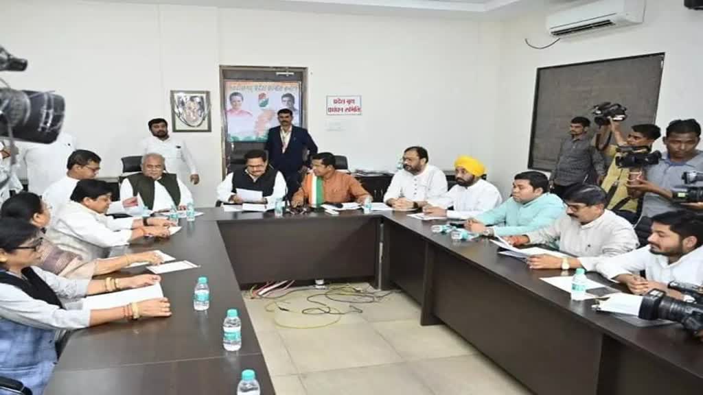 CG NEWS : कल होंगी कांग्रेस की महत्वपूर्ण बैठक लोकसभा चुनाव की रणनीति पर गंभीर चर्चा !