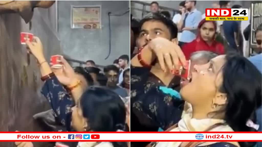 बांके बिहारी परिसर में 'चरणामृत' समझकर श्रद्धालु पी रहे AC का पानी