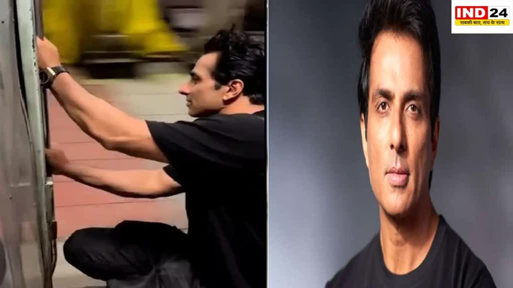 Railway Advice: सोनू सूद ने ट्रेन के गेट पर बैठकर किया सफर, रेलवे ने दी नसीहत, कहा- ये खतरनाक हो सकता है प्लीज ऐसा न करें