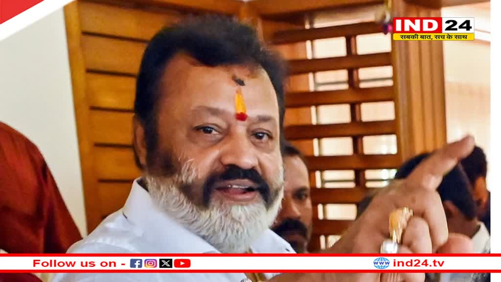 क्या मोदी मंत्रिपरिषद छोड़ेंगे सुरेश गोपी? शपथग्रहण के अगले दिन बोले- मुझे मंत्री पद की इच्छा नही