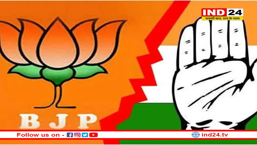 उपचुनाव में दिग्गज नेताओं ने लगा दी ताकत, अब दांव पर है प्रतिष्ठा