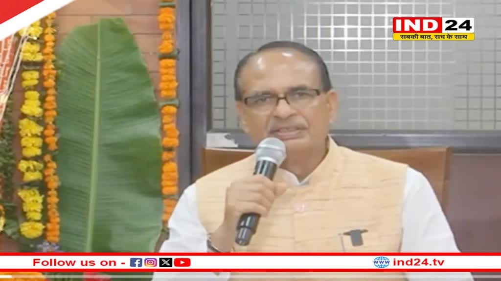 केंद्रीय कृषि मंत्री शिवराज बोले - क्लाइमेट जोन के अनुसार तैयार बीजों से होगी खेती