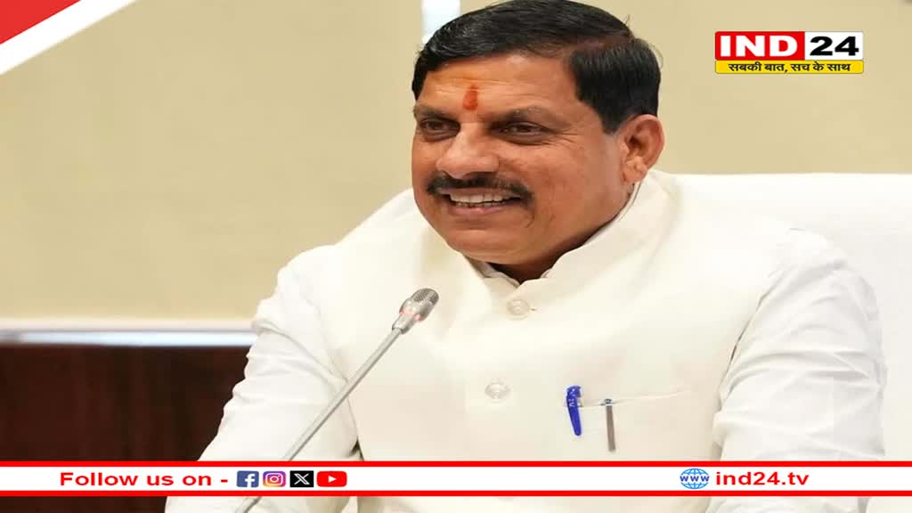 सीएम डॉ. मोहन यादव ने लॉन्च किया अग्रदूत पोर्टल, आसानी से लोगों तक पहुंचेगी योजनाओं की जानकारी