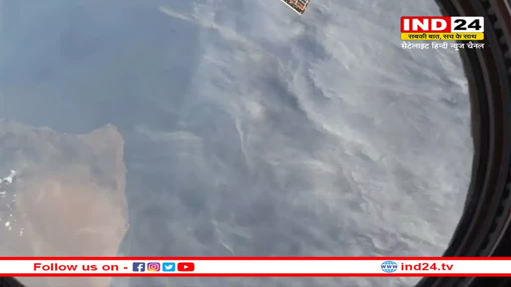 अंतरिक्ष से वीडियो में दिख रहा  Biparjoy तूफान का भयानक रूप , एस्ट्रॉनोट ने क्यों कहा- 