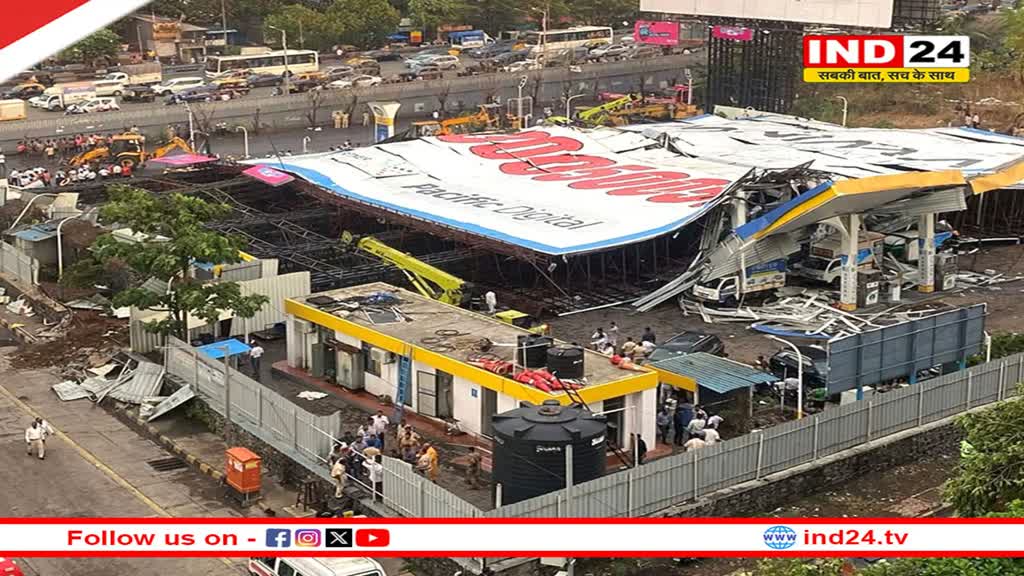 Mumbai Billboard Collapse: 14 की मौत, कंपनी मालिक पर FIR, बिना परमिशन लगा था होर्डिंग