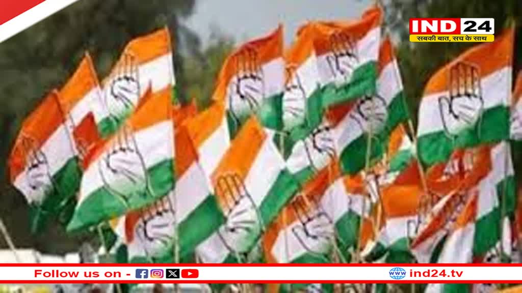 छत्तीसगढ़ कांग्रेस सह-प्रभारियों को मिली जिले-विधानसभा की जिम्मेदारी