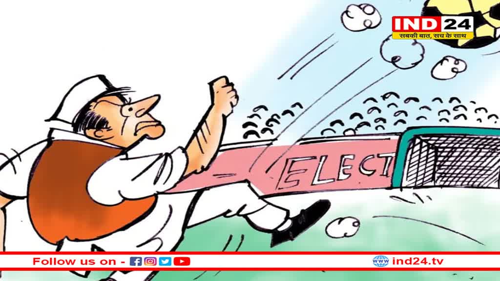 लोकसभा चुनाव के बाद MP की 7 सीटों पर हो सकते हैं उपचुनाव, शिवराज की सीट पर फंस सकता है पेंच