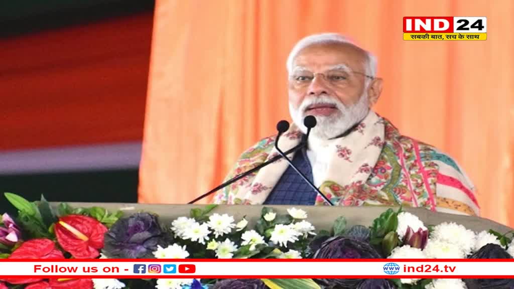 हम साल 2014 में आशा, 2019 में विश्वास और 2024 में गारंटी लेकर आए : PM मोदी