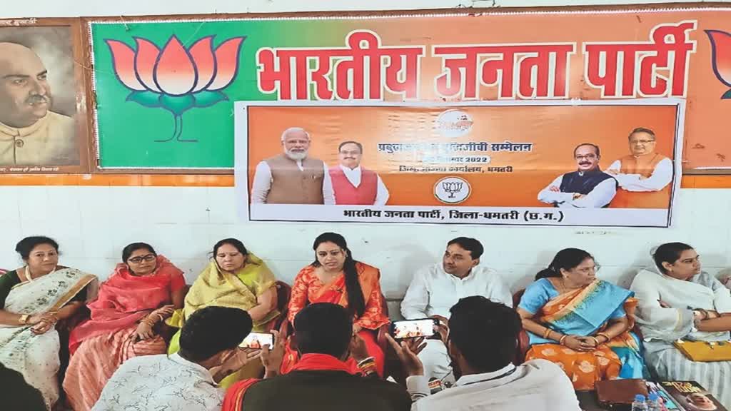 CG NEWS : भाजपा महिला मोर्चा के संभागीय बैठक शुरू, बैठक में तमाम विषयों पर होगी चर्चा  