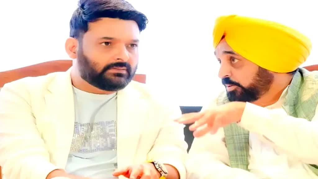 मोहाली में हुआ टूरिज्म समिट का आयोजन, सीएम भगवंत मान के साथ दिखे कॉमेडियन कपिल शर्मा