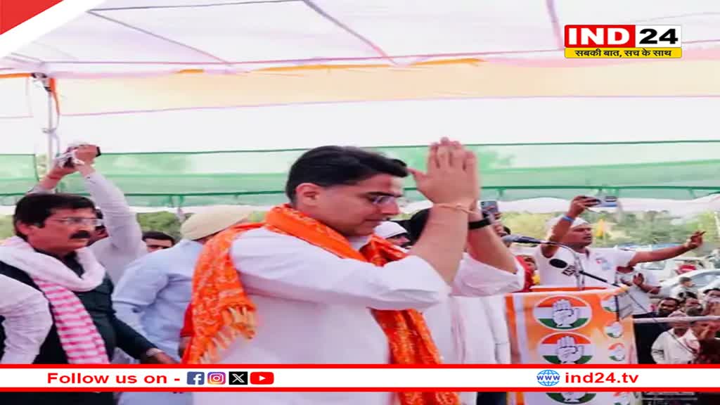 राजस्थान के पूर्व डिप्टी सीएम Sachin Pilot ने बीजेपी पर साधा निशाना- '400 पार नहीं, गंगाजी पार भेजेंगे लोग....'