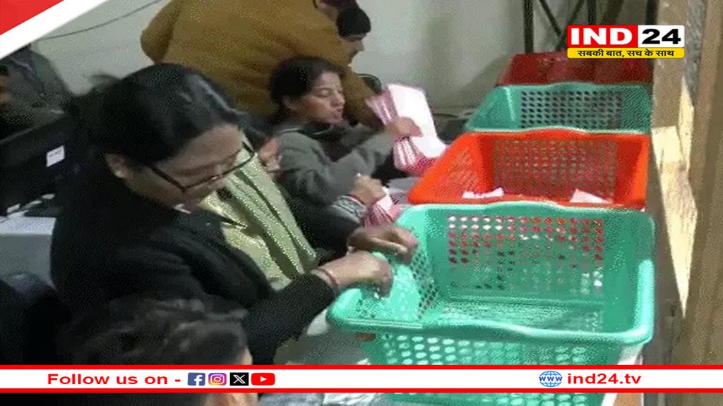 दिल्ली चुनाव की मतगणना जारी, शुरुआती रुझान में अरविंद केजरीवाल, मनीष सिसोदिया और आतिशी पीछे