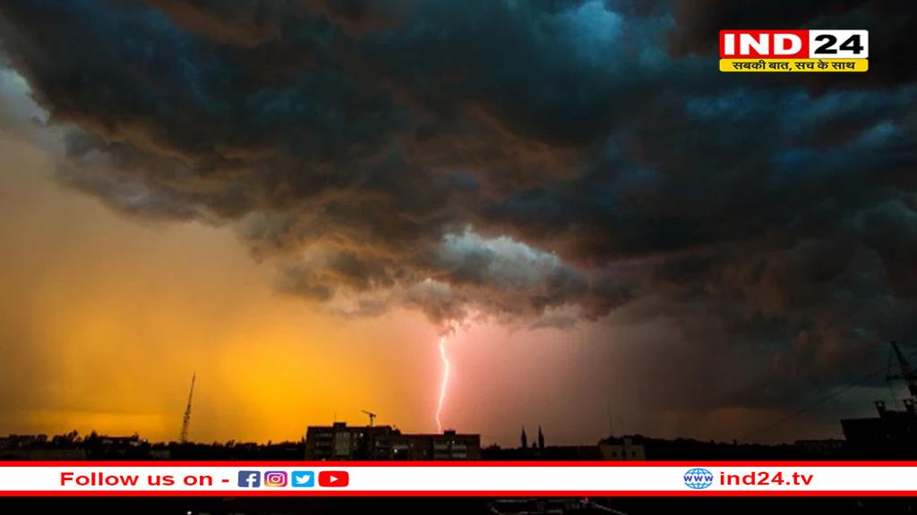 दिल्ली से लेकर बिहार तक बरसेंगे बादल, UP के 58 जिलों में अलर्ट