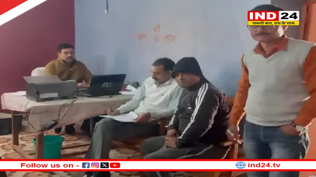20 हजार की रिश्वत लेते पटवारी गिरफ्तार,दमोह में रास्ता निकलवाने के एवज में मांगे थे 30 हजार रुपए