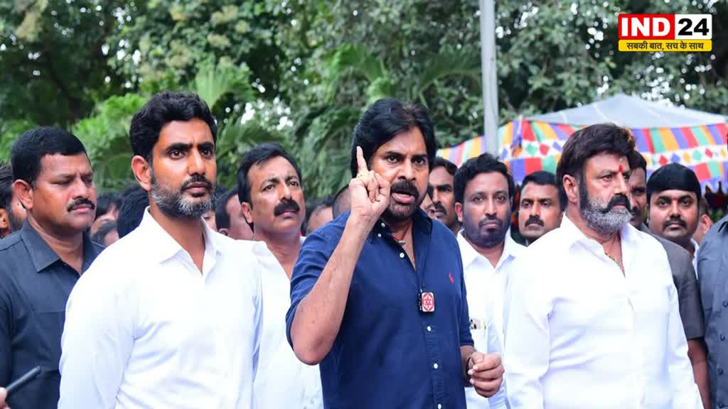 Andhra Pradesh NEWS: पवन कल्याण का बयान, कहा -अगला चुनाव मिलकर लड़ेगी जनसेना और TDP 